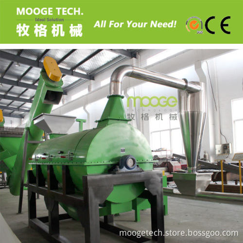 Horizontal High Speed Pet Flakes Plastic Dewatering Machine